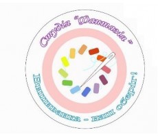 Фантазія