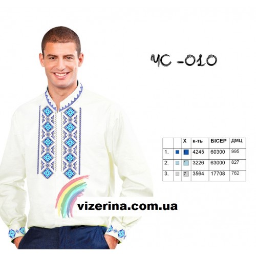ЧС "010"