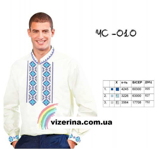 ЧС "010"