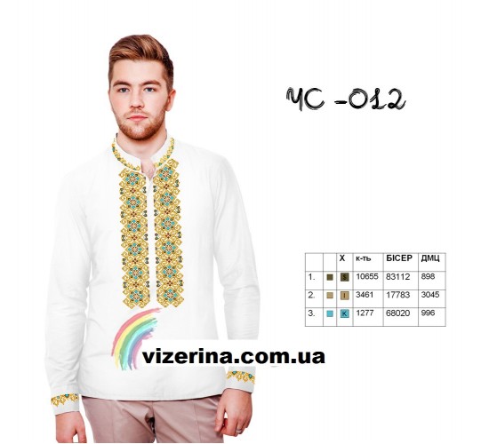 ЧС "012"