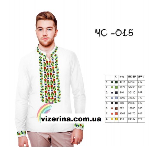 ЧС "015"