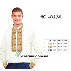 ЧС "017А" ЧС "017А"
