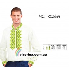 ЧС "026А" ЧС "026А"