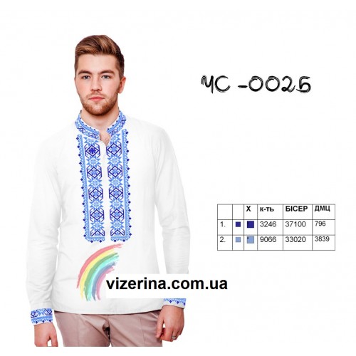 ЧС "002Б"