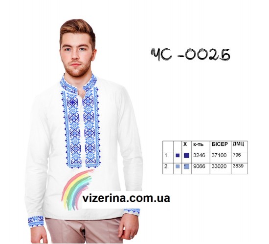 ЧС "002Б"