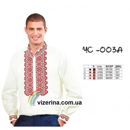 ЧС "003А"
