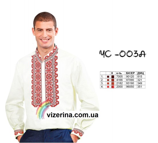 ЧС "003А"