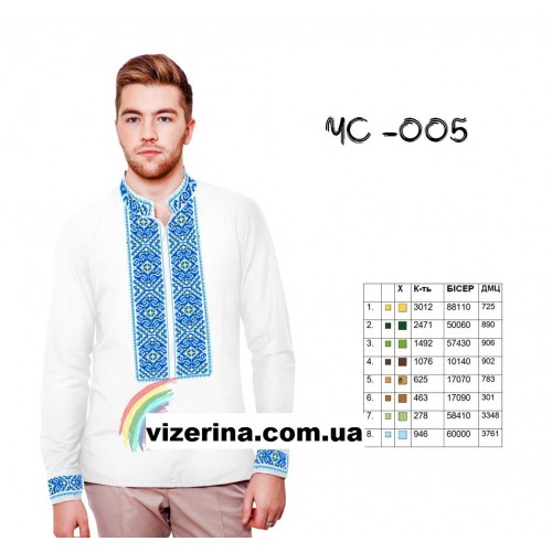 ЧС "005"