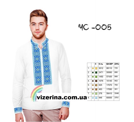 ЧС "005"