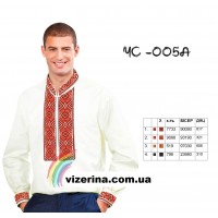 ЧС "005А"