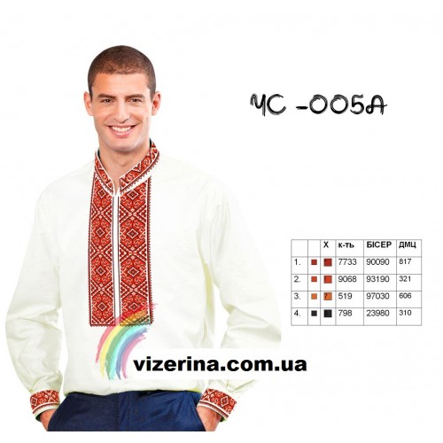 ЧС "005А"