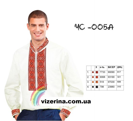ЧС "005А"