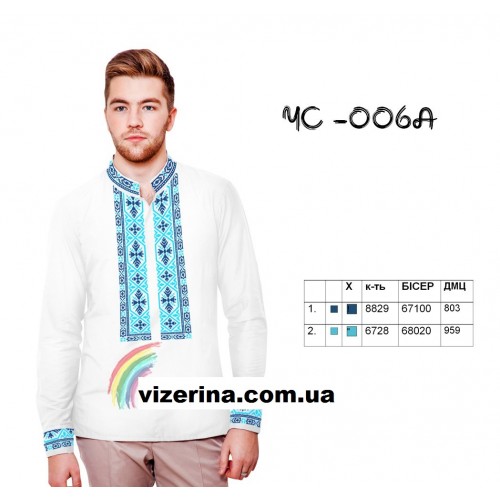 ЧС "006А"