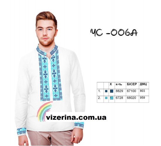 ЧС "006А"