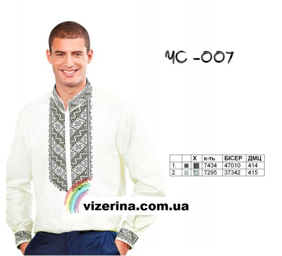 ЧС "007"