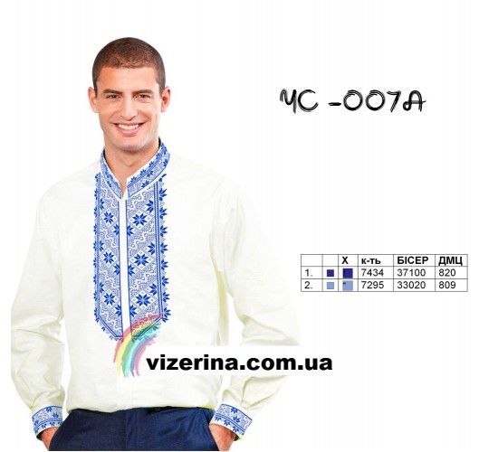 ЧС "007А"