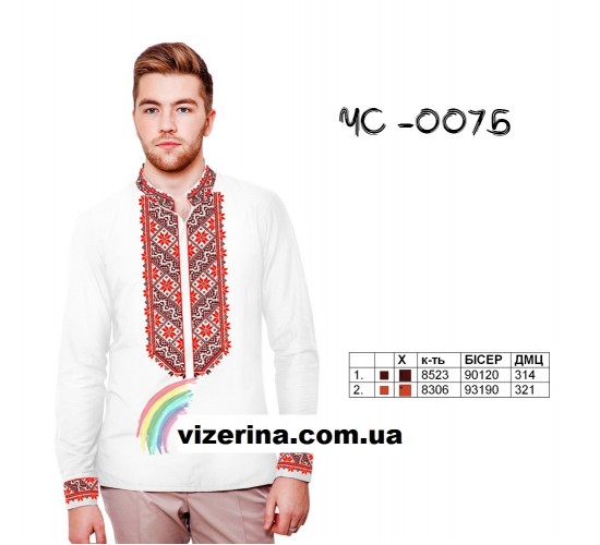 ЧС "007Б"