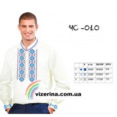 ЧС "010" ЧС "010"