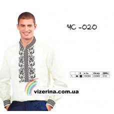 ЧС "020" ЧС "020"