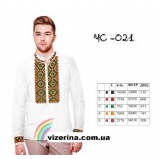 ЧС "021" ЧС "021"