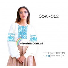 СЖ "012"