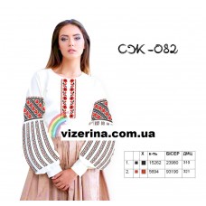 СЖ "082"