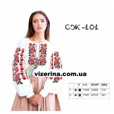 СЖ "101"