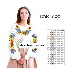 СЖ "102"