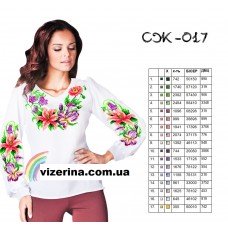 СЖ "017" СЖ "017"
