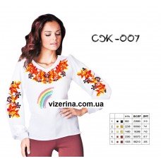 СЖ "007"