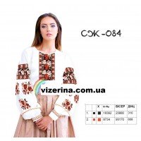 СЖ "084"