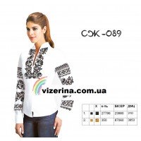 СЖ "089"