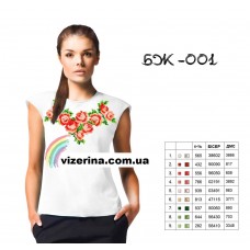 СЖбр "001" СЖбр "001"