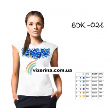 СЖбр "021" СЖбр "021"