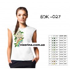 СЖбр "027" СЖбр "027"