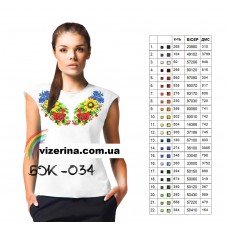 СЖбр "034" СЖбр "034"