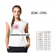 СЖбр "056" СЖбр "056"