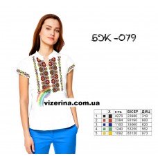 СЖбр "079" СЖбр "079"