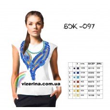 СЖбр "097" СЖбр "097"
