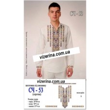 ЧС "СЧ 53" ЧС "СЧ 53"