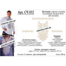 ЧС "СЧ 032" ЧС "СЧ 032"