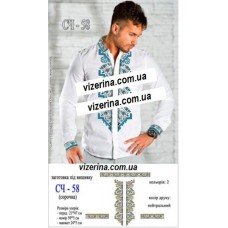 ЧС "СЧ 58" ЧС "СЧ 58"