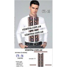 ЧС "СЧ 56" ЧС "СЧ 56"