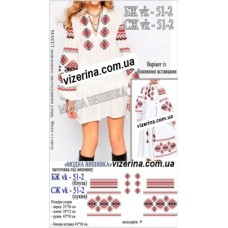 ПЖ "СЖ VK-51-2" ПЖ "СЖ VK-51-2"