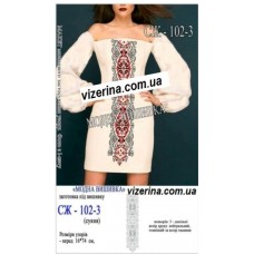 ПЖ "СЖ 102-3" ПЖ "СЖ 102-3"
