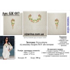 ПЖ "СЖ 007" ПЖ "СЖ 007"