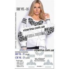 ПЖ "СЖ VK-25" ПЖ "СЖ VK-25"