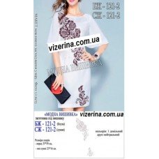 ПЖ "СЖ 121-2" ПЖ "СЖ 121-2"
