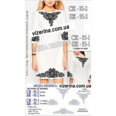ПЖ "СЖ 95-1" ПЖ "СЖ 95-1"