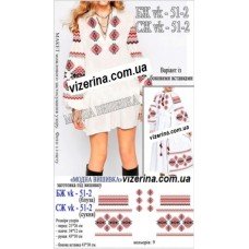 ПЖ "СЖ VK-51-2" ПЖ "СЖ VK-51-2"